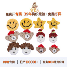 �ɐ۰����֙C����Ʒᘿ���ͯ�����·��NƬ�h��ֹ��h��ë�����