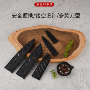 Universal Scabbard Cutter Protective Cover Plastic Outdoor Mini Portable Fruit Knife Chef Knife Kitchen Knife Cover recommend