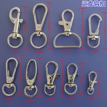 厂家现货供应金属锌合金狗扣 创意礼品扣钩扣 勾扣鱼嘴扣箱包配件