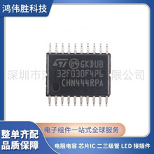 ST/STM32F030F4P6TR TSSOP-20 ARM Cortex-M0 32λ΢-MCU