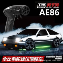 �羳�Ͳ�1:18ȫ�������݃xAE86�b��܇���IRC������Ư��ِ܇���