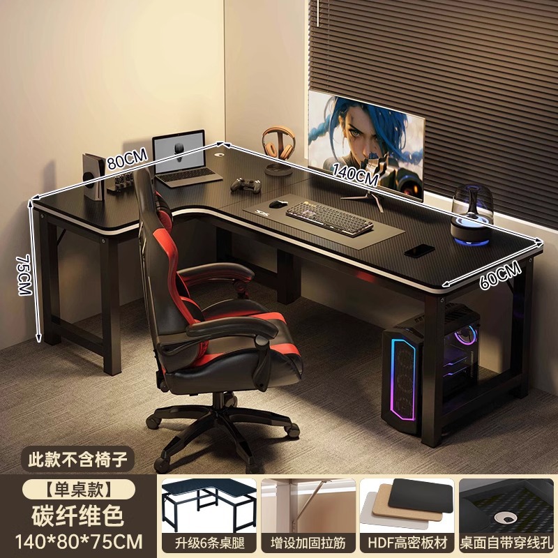 Mesa de computadora de esquina de escritorio casero de doble mesa de escritorio mesa de esquina de mesa de escritorio de dormitorio de mesa de juego image 14