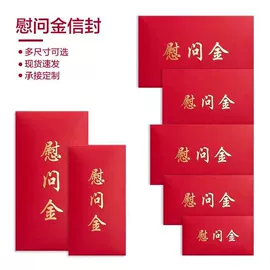 纸袋;信纸、信封;纸类标签