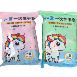 儿童创意一次性手套食品用塑料单独小包装小孩宝宝幼儿中小童专用