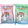 儿童幼儿一次性小孩塑料