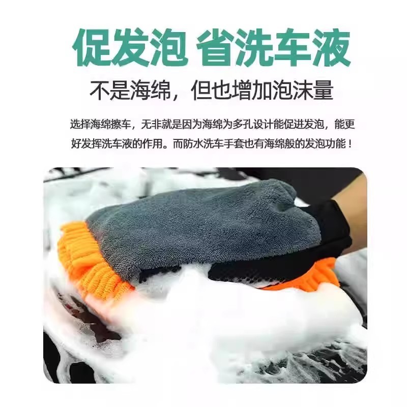 洗车手套加厚雪尼尔海绵熊掌双面防水珊瑚毛绒五指擦汽车专用手套|undefined
