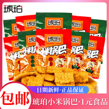 ����偰�22gһԪʳƷС��偰�����ţ��ζ��С�����e��ʳ