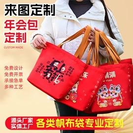 帆布袋;麻布袋;纸袋