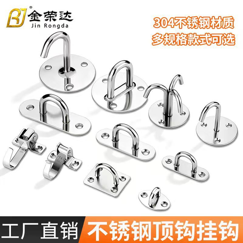 Jinrongda stainless steel thickened fixed ceiling hook overweight load-bearing fan pull ring hook hardware accessories wholesale