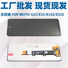 LCD�ֻ���Ļ ����MOTO G22/E32��Ļ�ܳ� E32S/E22S����Һ����ʾ��