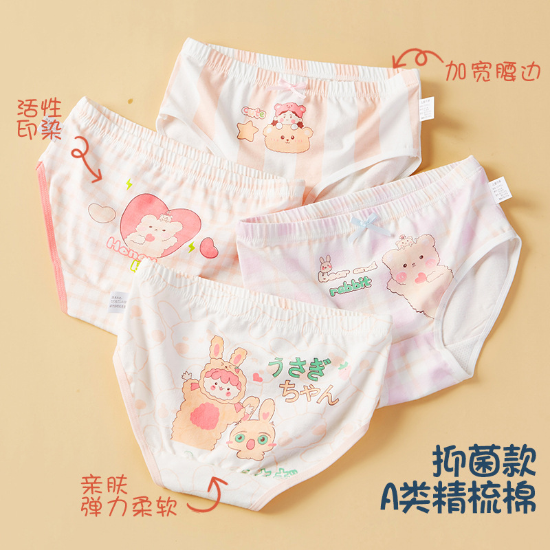 Children's Underwear Girls' Briefs Girls' Thin Bacteriostatic No-Clip pp Small, Medium and Large Children's Underwear Girls' Pure Cotton Underwear