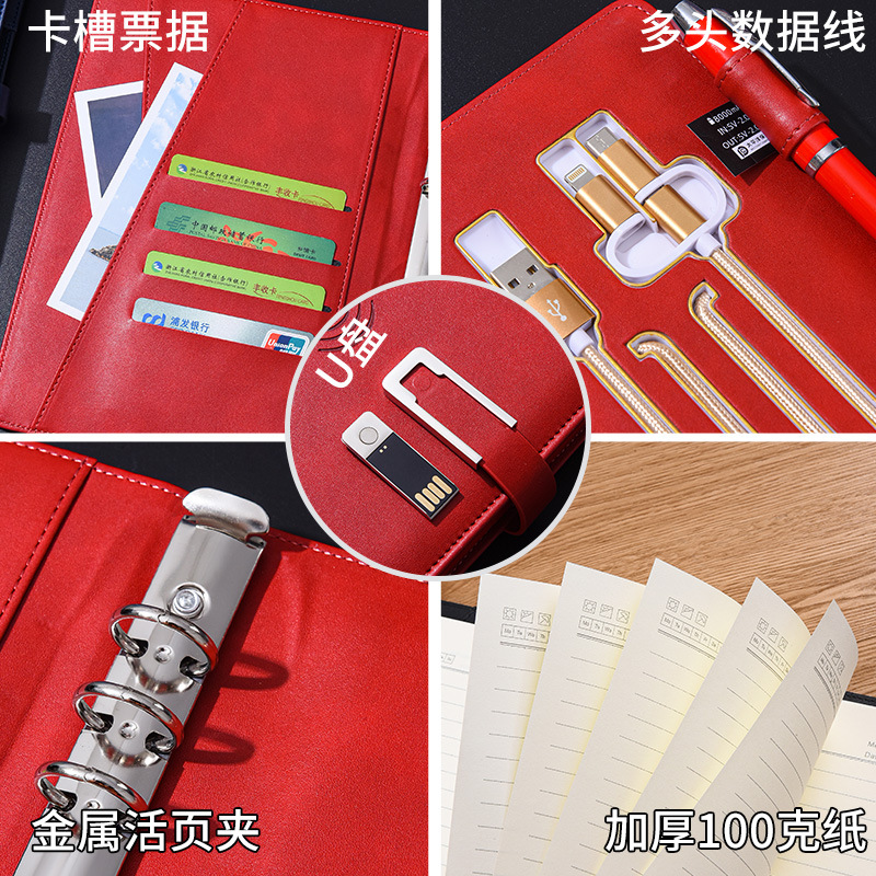 모바일 파워뱅크 비즈니스 노트패드 무선충전 노트북 USB 플래시 드라이브 포함 A5 노트북 세트