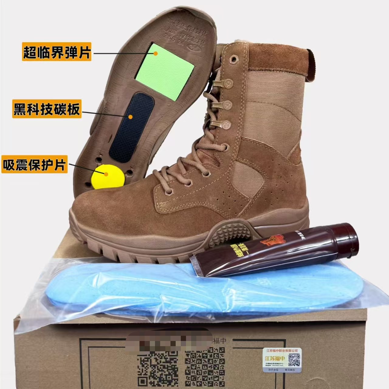 新式正品福中碳板作战靴男防水高帮战术靴棕色作战训靴户外