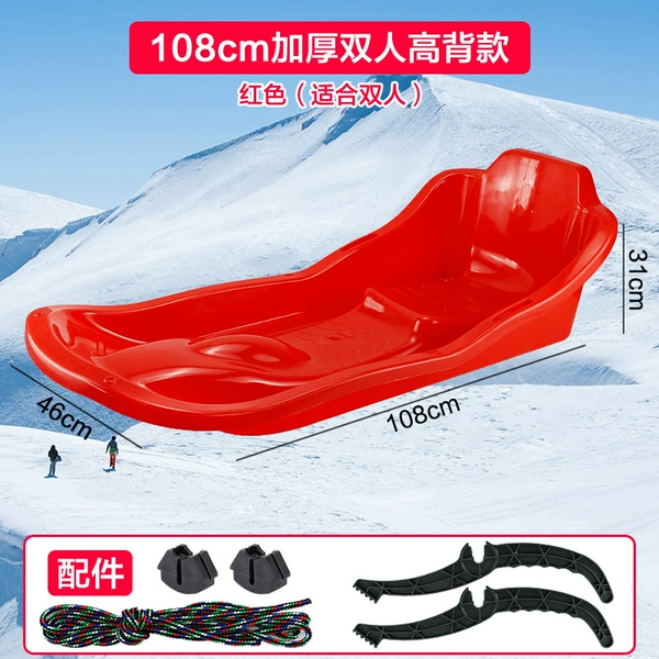 Red 108cm double high back model