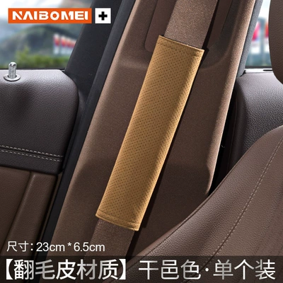 car seat belt shoulder guard – Seat belt shoulder pad - mercedes-benz-23cm-suede-cognac-shoulder-pad-single-pack