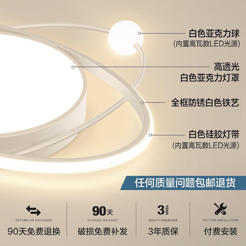 2025 新しいマスターベッドルーム LED シーリングランプ書斎リビングルームシャンデリア現代的なシンプルな超高輝度省エネ|undefined