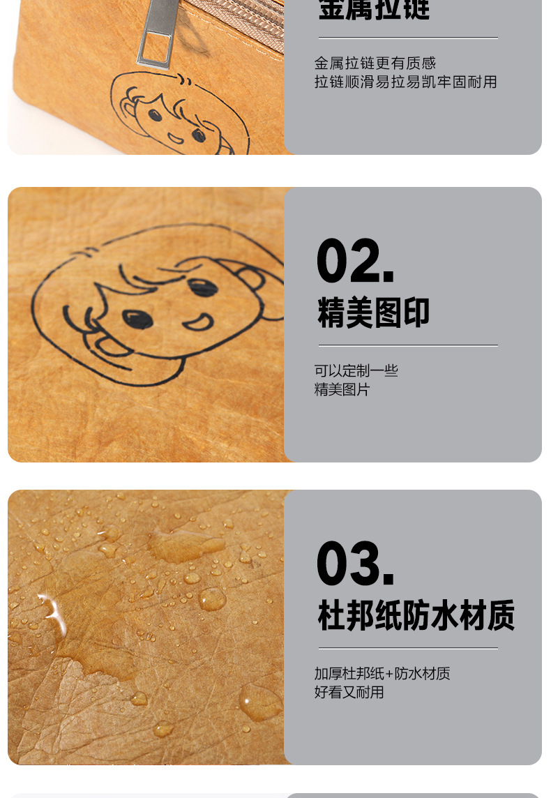 零钱包详情页_15