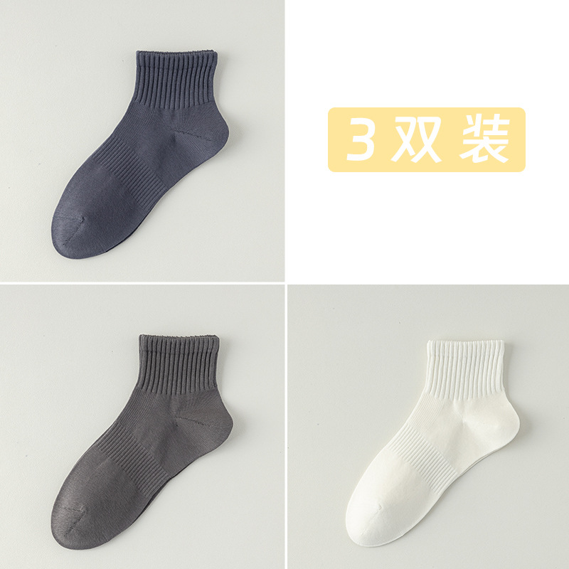 Calcetines de algodón de color sólido, calcetines de algodón anti-balling para hombres, embalaje independiente sin costuras óseas, calcetines deportivos transpirables y absorbentes de sudor