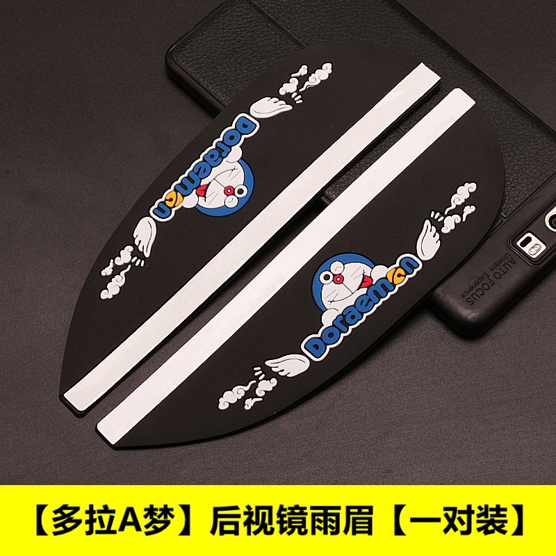 Rearview mirror rainproof sticker: Aion GAC Aion V/Y - black-doraemon-widened-thickened-rearview-mirror-rain-eyebrow-pair