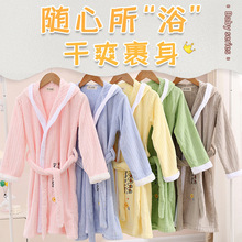 儿童浴袍珊瑚绒长款加厚睡袍卡通男孩女孩吸水洗澡绑带斗篷浴巾