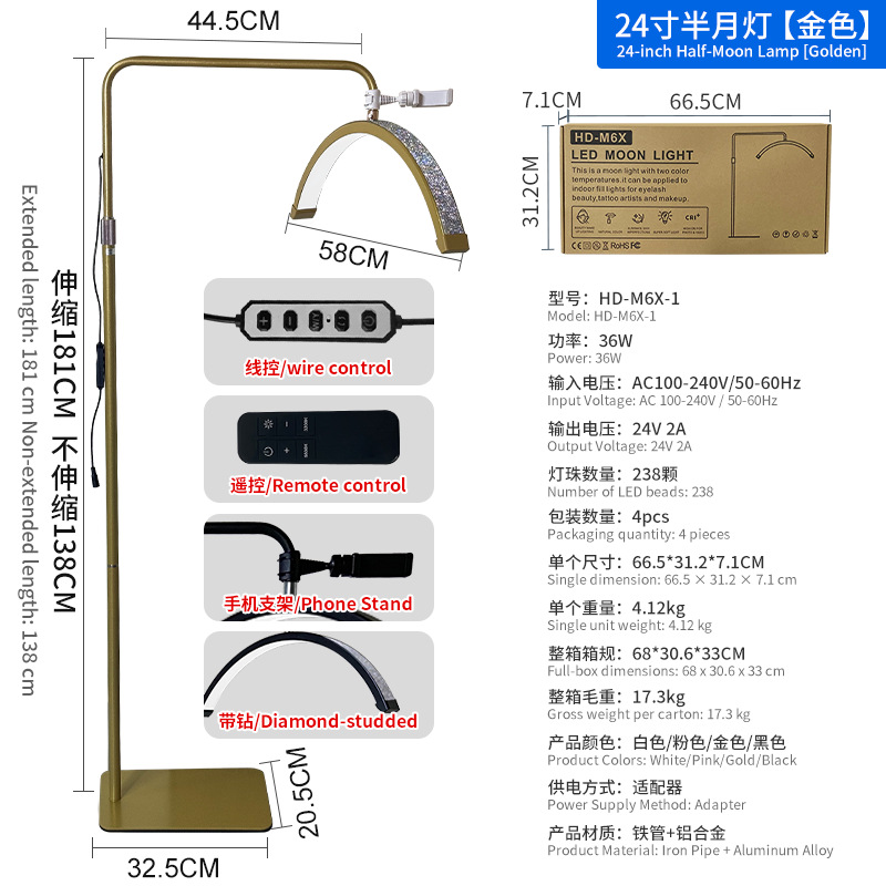 Lámpara de bordado de pestañas en forma de U, lámpara de piso de brillo, protector de ojos, uñas sin sombra, cejas especiales, luz de belleza de media luna.