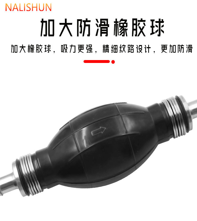 Gasoline Pumping Hose, Oil Extractor, Vehicle and Boat Fuel Tank Oil Pipe, Yacht Outboard Engine Oil Tank Refueling Hose, Oil Pumping Water Pipe