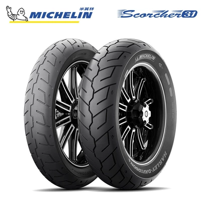 Fighter x4, Electric tricycle tires