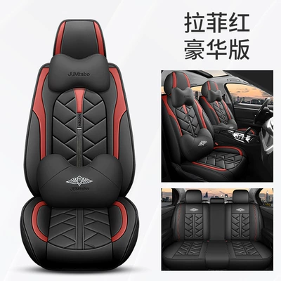 and Breathable Leather Seat Cushion, Universal seat cover - deluxe-edition-lafite-red-a-complete-set-of-five-seats