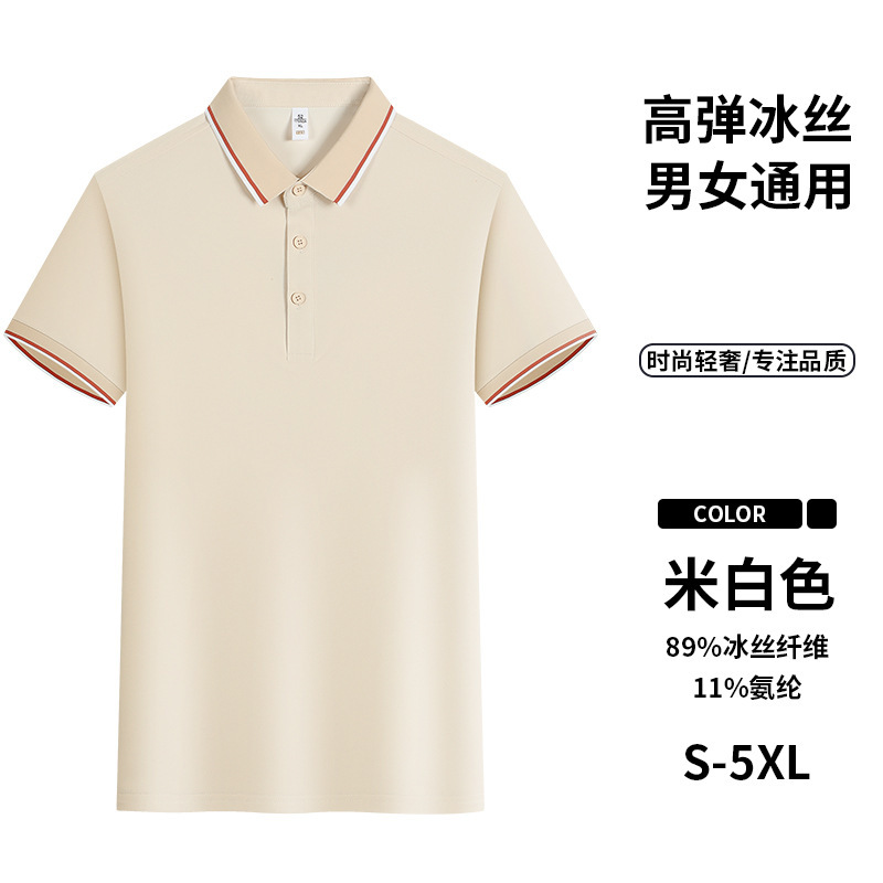 Trajes de trabajo de alta elasticidad de seda de hielo de verano de la empresa con solapa de manga corta camiseta de polo logotipo personalizado delgado