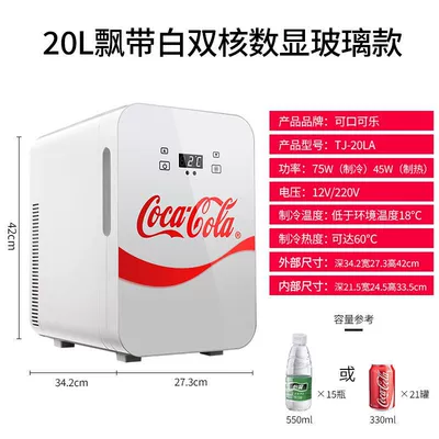 Soyuducular – Mini Fridge for Car and - 20l-white-upgraded-core-dual-core-cnc-dual-use-for-car-and-home-silent-fan-hot-and-cold-use-semiconductor-refrigeration