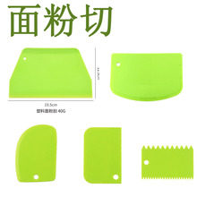 大塑料刮板三件套烘焙工具 糕抹奶油刮片塑胶梯形刮刀加厚切面刀