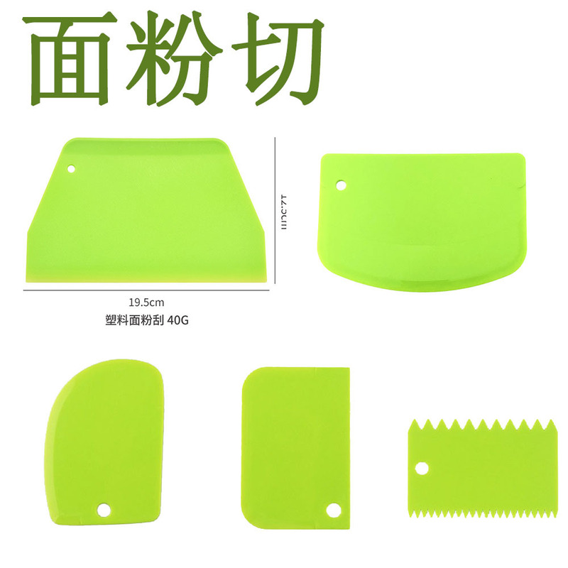 Large plastic scraper three-piece baking tool cake cream scraper plastic trapezoidal scraper thickened noodle cutter
