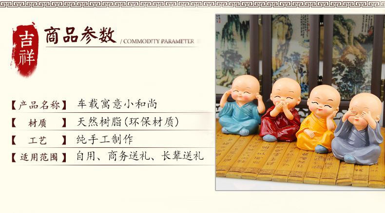 Car decoration car supplies home accessories four little monk desk doll car decoration car accessories
