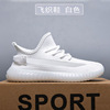 Comfortable footwear suitable for men and women, casual footwear, breathable sports shoes, sneakers, plus size, wholesale