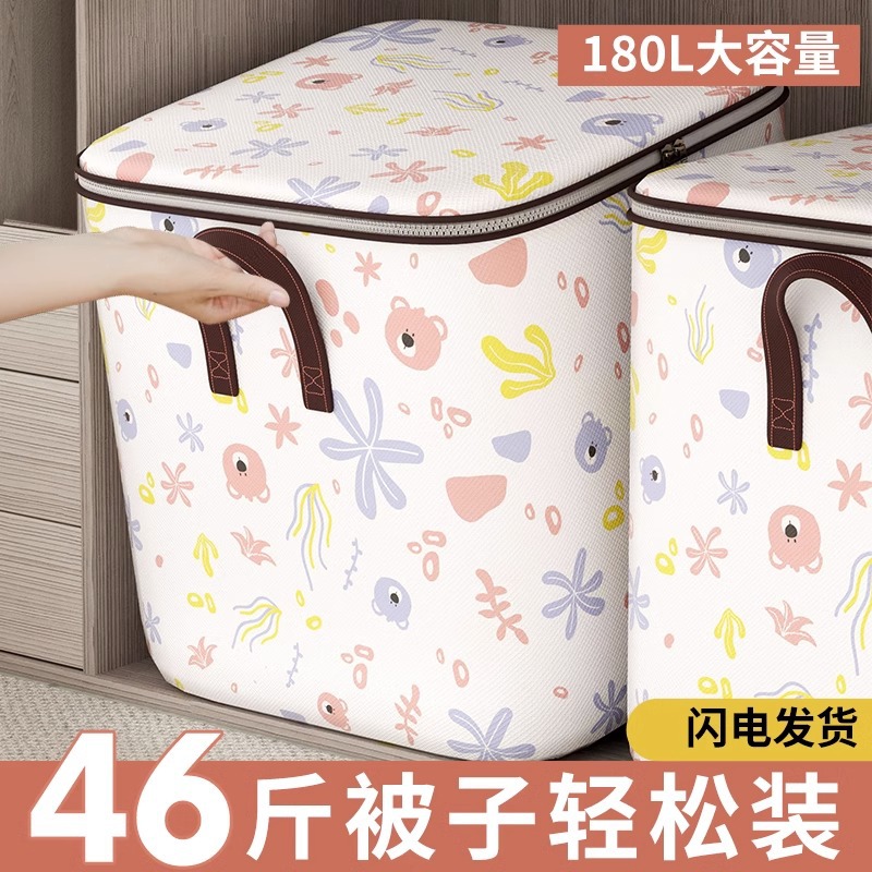 Bolsa de almacenamiento de edredón hogar impermeable a prueba de humedad de gran capacidad cesta de almacenamiento ropa edredón clasificación móvil artefacto de embalaje