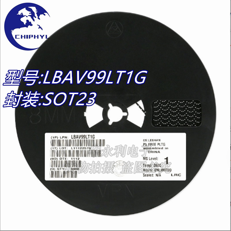 LBAV99LT1G 丝印 A7 LRC 贴片三极管 SOT-23