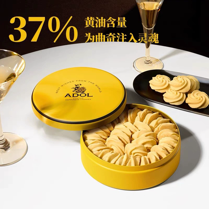 ADOL Ash Butter Jenny Cookies 100% Ash Butter Tin Can Jenny Cookies Factory Straight Hair