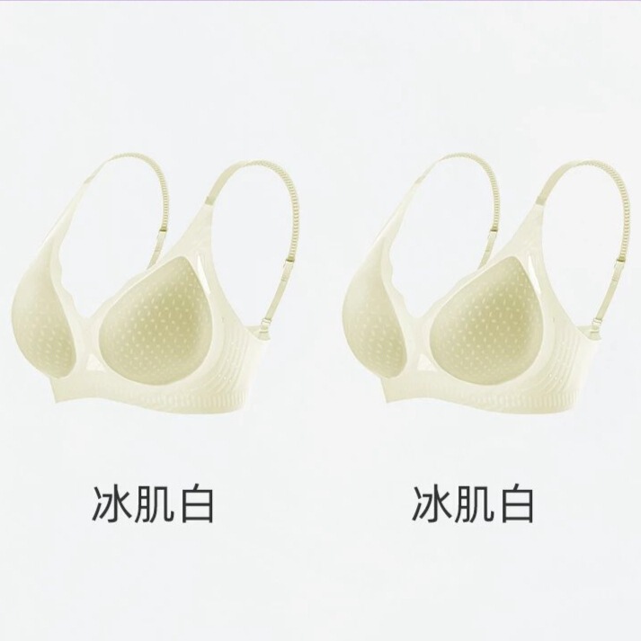 我的花匠Me冰肌huhu内衣美背无痕透气文胸凉感女薄款收副乳胸罩棉|undefined