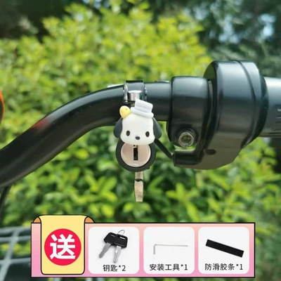Electric Vehicle Helmet Lock Helmet lock