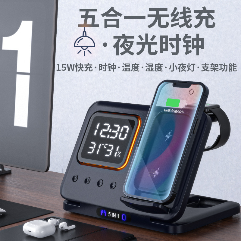 Three-In-One Wireless Fast Charging Stand 15W Smart Digital Display Clock Magnetic Charger Multi-Functional Desktop Mobile Phone Stand