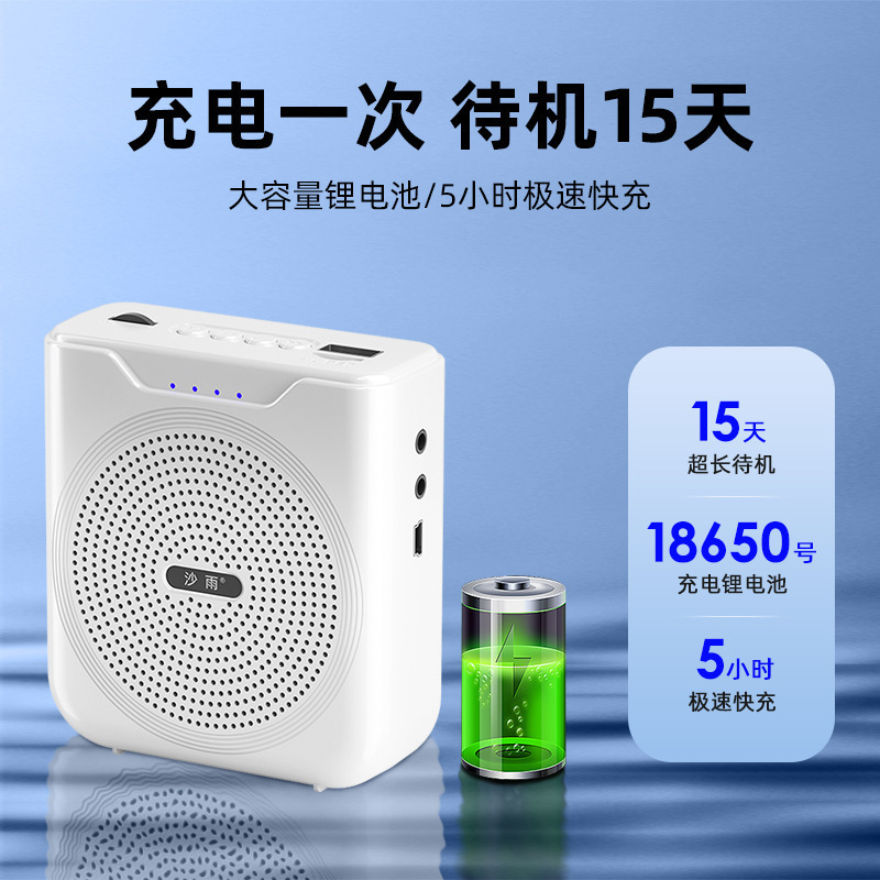 小蜜蜂扩音器教师专用无线麦克风导游讲解员上课用蓝牙讲课扩音机|undefined