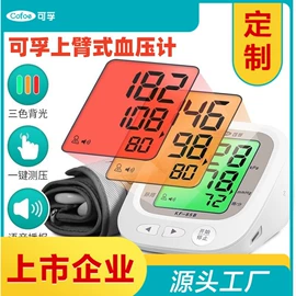 医用包;医用口罩;个人护理电器