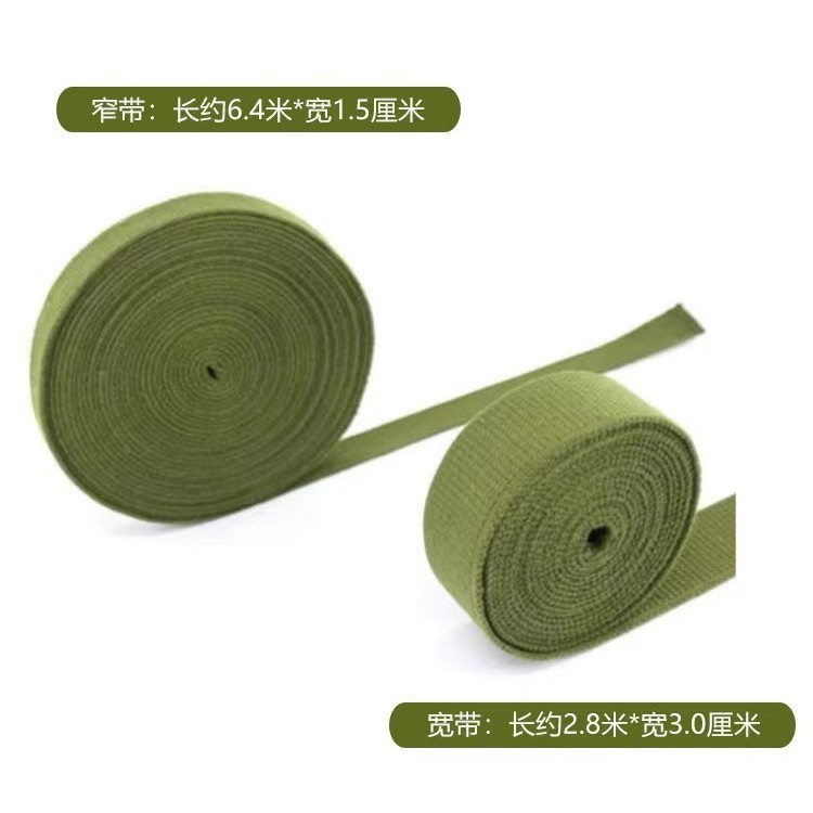 军绿色涤棉背包带军训绳子扁带户外运动加厚捆绑绳帆布带厂家批发