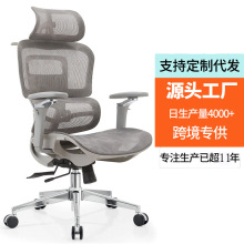 6代人体工学椅子护腰久坐电脑办公椅靠背舒适家用电竞座椅老板椅