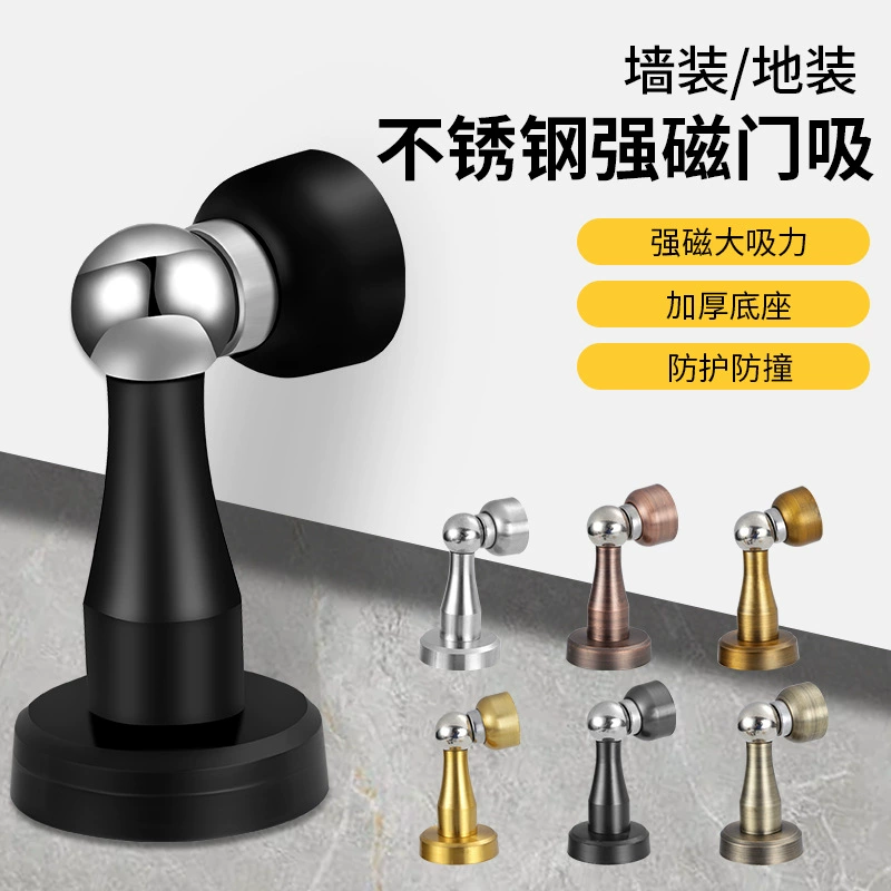 Всасывающая дверь из нержавеющей стали, входная дверь в спальню и ванную комнату, сильное магнитное утолщение, предотвращающее столкновение, всасывающее устройство, ветрозащитное без отверстий/без отверстий