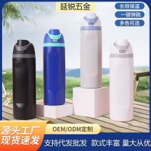 跨境同款大容量运动水果杯不锈钢保温杯便携提手弹盖吸管双饮水杯