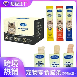 猫猫湿粮;猫猫零食;狗狗罐头零食