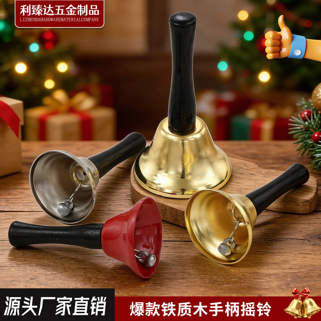Christmas decoration items: Santa Claus hand bell, Santa bell, Christmas hand-held bell, available in gold and silver colors