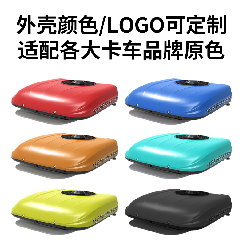 Parking Air Conditioner 12v Integrated Unit 24v