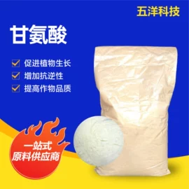 其他化肥;生物肥料;阻垢剂